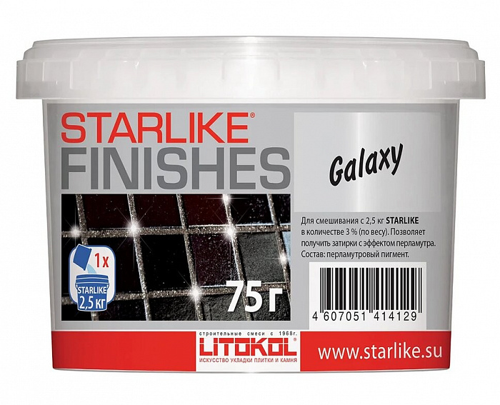 Декоративная перламутровая добавка Litokol STARLIKE® FINISHES GALAXY, 75 г