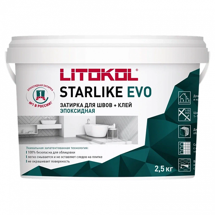 Затирка эпоксидная Litokol STARLIKE EVO S.430 VERDE PINO, 2,5 кг