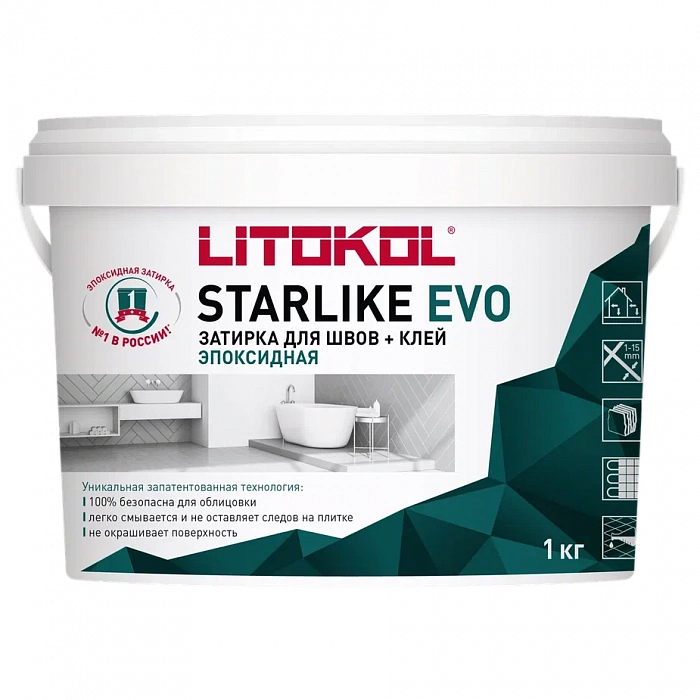 Затирка эпоксидная Litokol STARLIKE EVO S.225 TABACCO, 1 кг