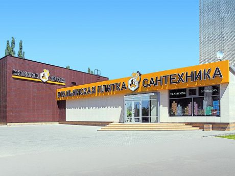 СКВИРЕЛ
