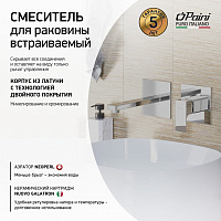 Paini Grazia 21CR208