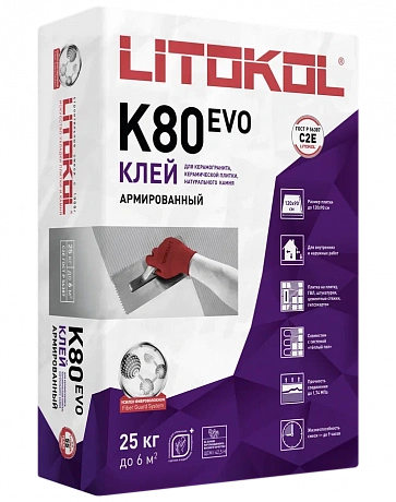 Litokol  L0075100002