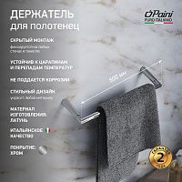 Paini Morgana 73CR002
