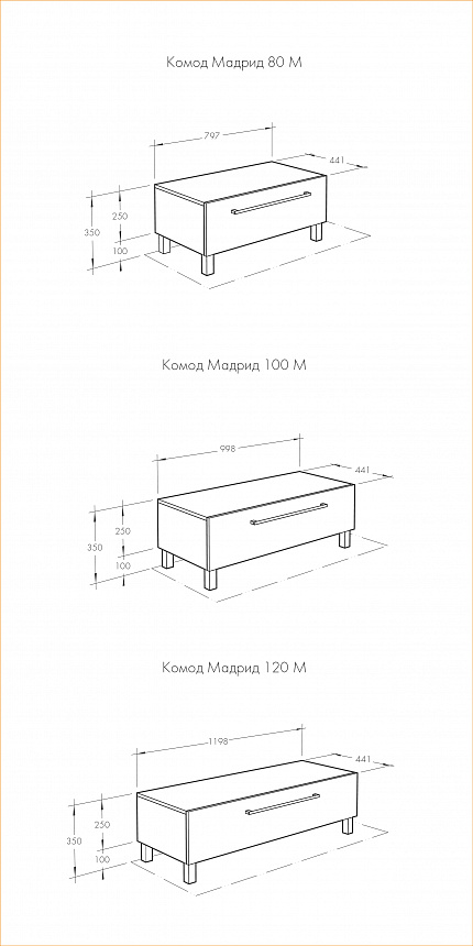 Комод Aquaton Мадрид 80 с ящиком белый