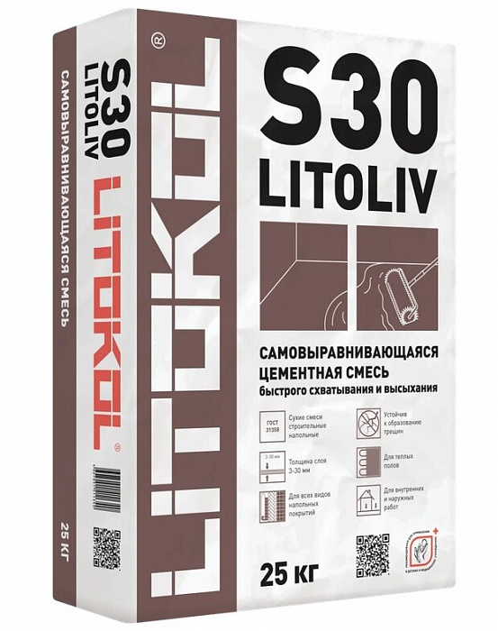 Самовыравнивающаяся смесь для пола Litokol LITOLIV S30, 25 кг